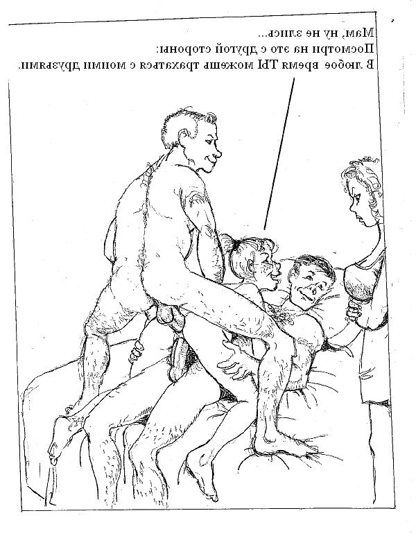 20P Erotic drawings! Mixed! 