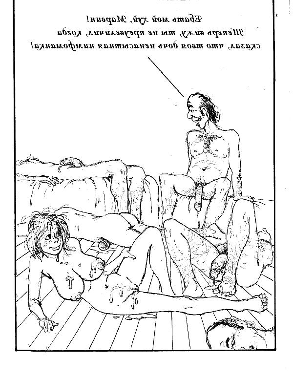 20P Erotic drawings! Mixed! 