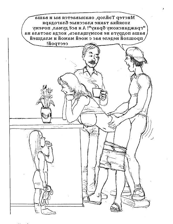 20P Erotic drawings! Mixed! 