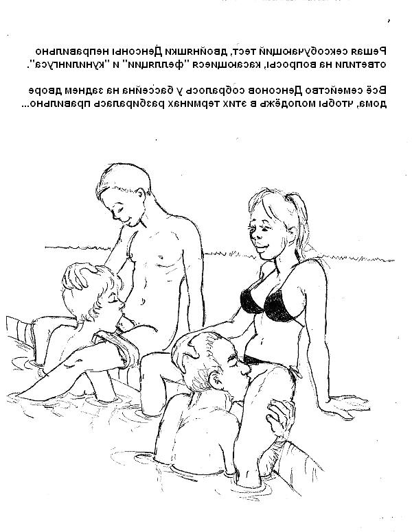 20P Erotic drawings! Mixed! 