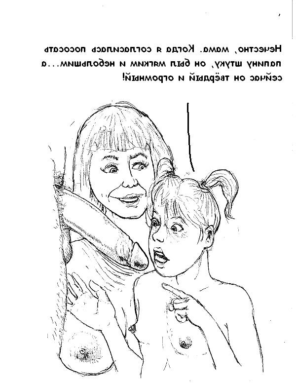 20P Erotic drawings! Mixed!