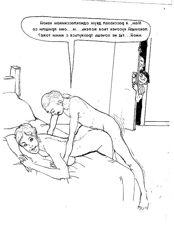 20P Erotic drawings! Mixed!