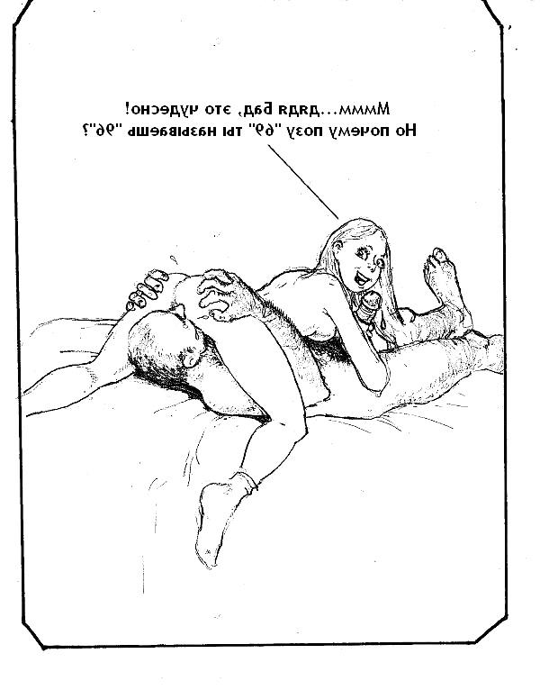 20P Erotic drawings! Mixed!