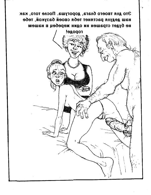 20P Erotic drawings! Mixed!