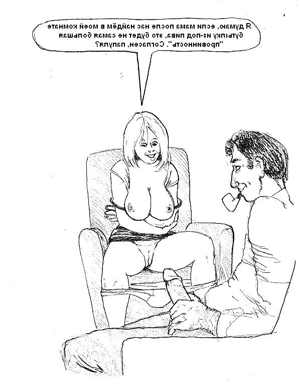 20P Erotic drawings! Mixed!