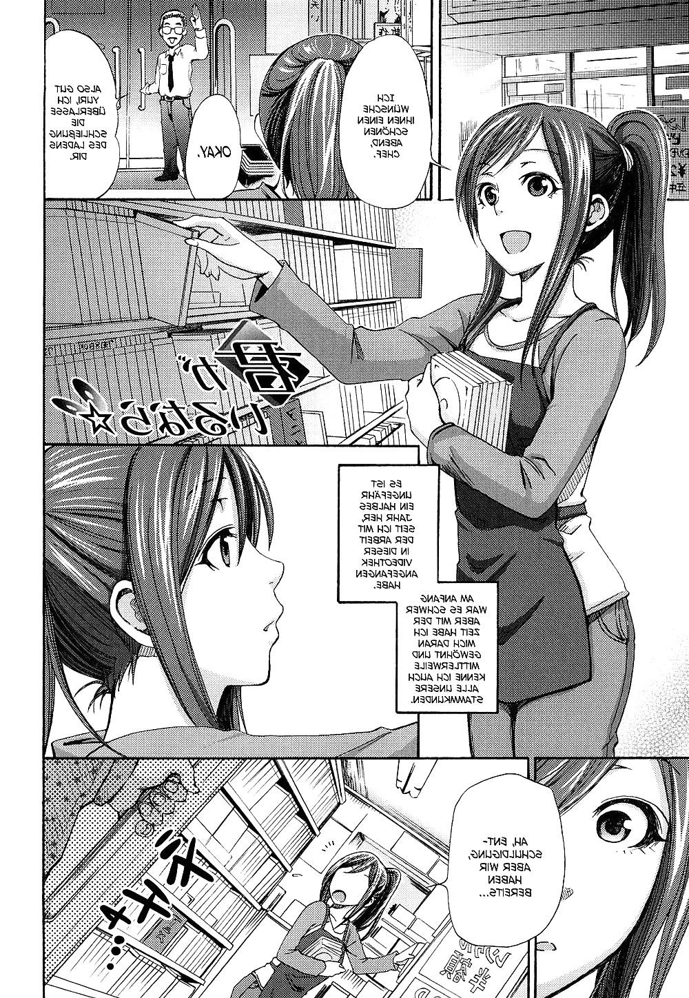 17P Kimi ga Iru Nara German