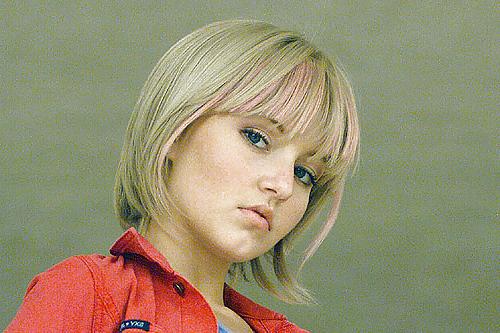 25P Angelique Boyer gefälscht
