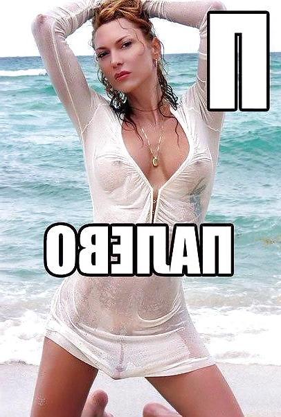 25P Flashing Celebrities