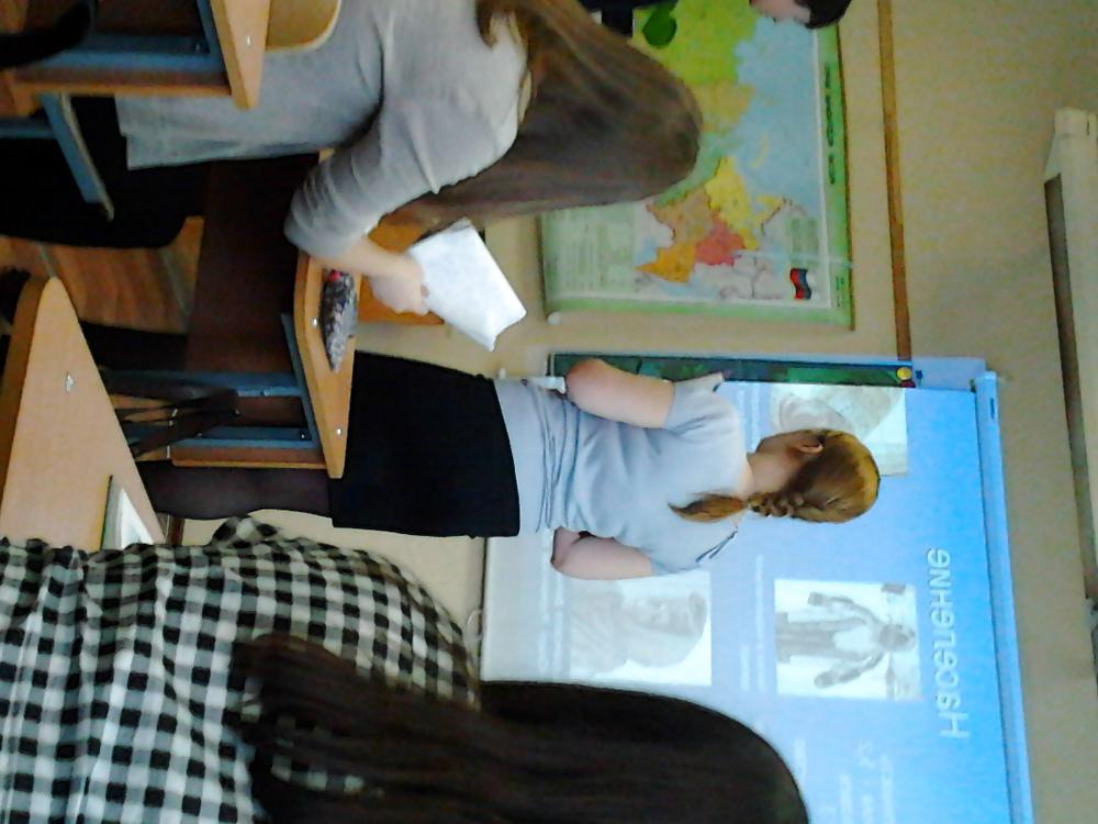 10P Geography teacher in stockings