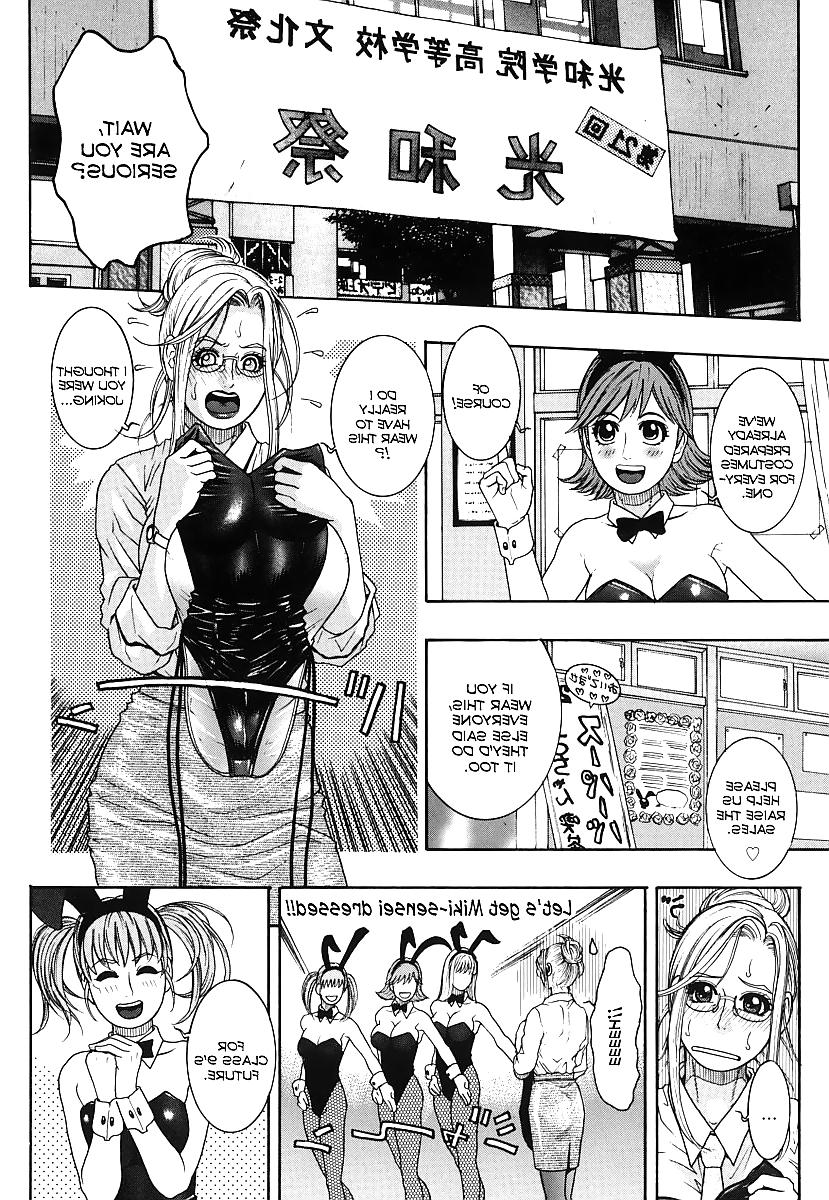 19P Hentai Hatsujyo (English)