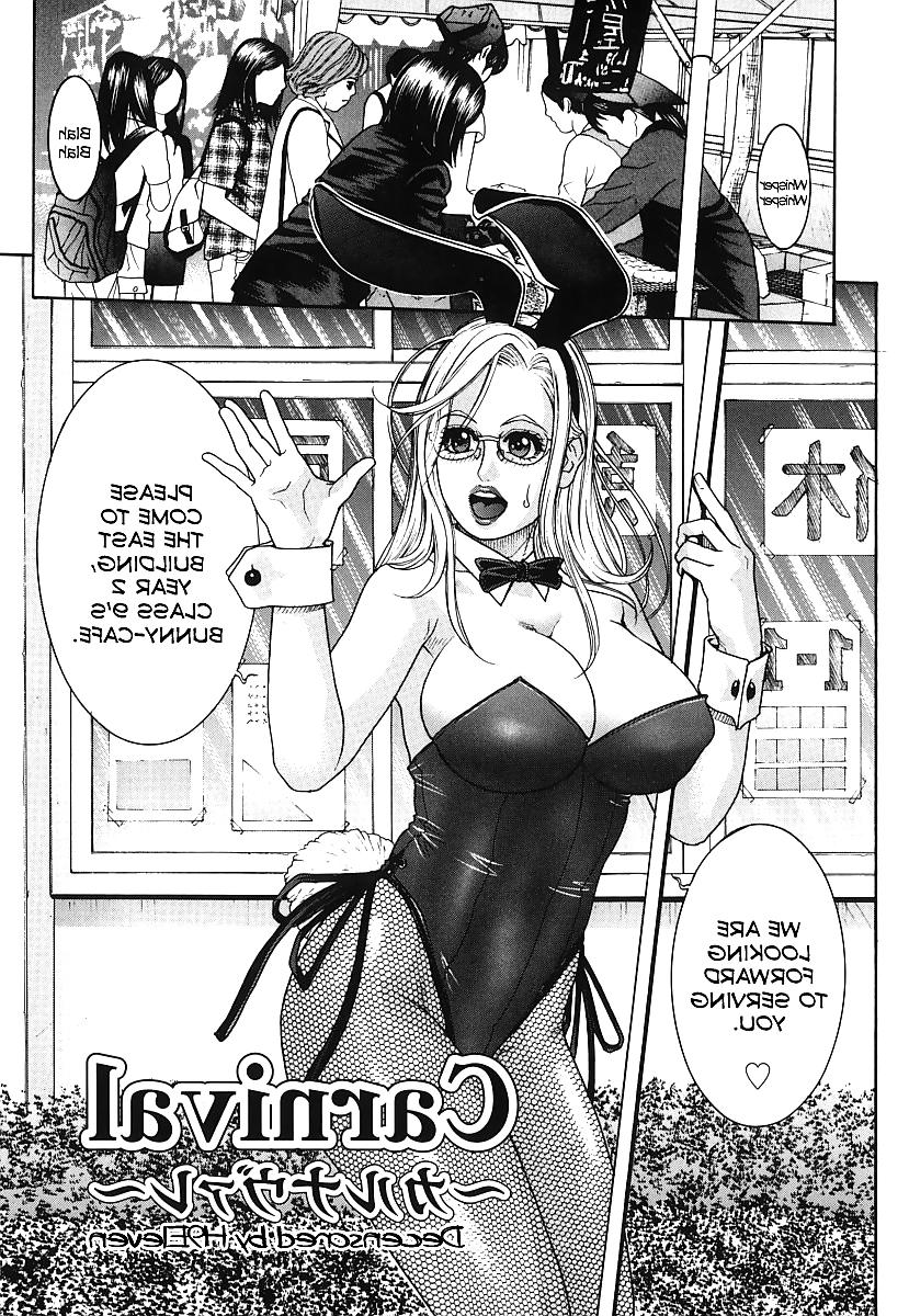 19P Hentai Hatsujyo (English)