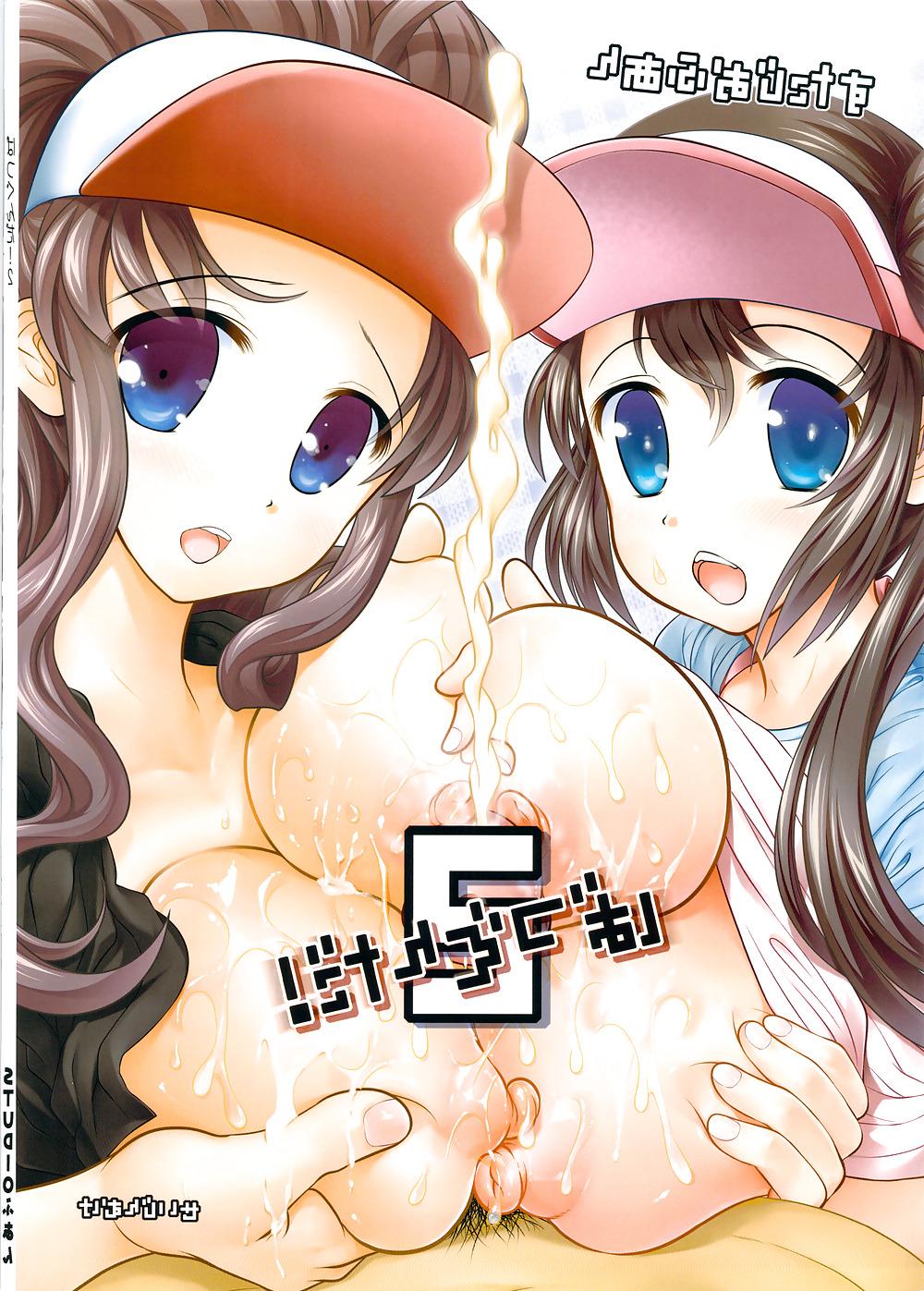25P Pokemon - Outstanding 2 (English)