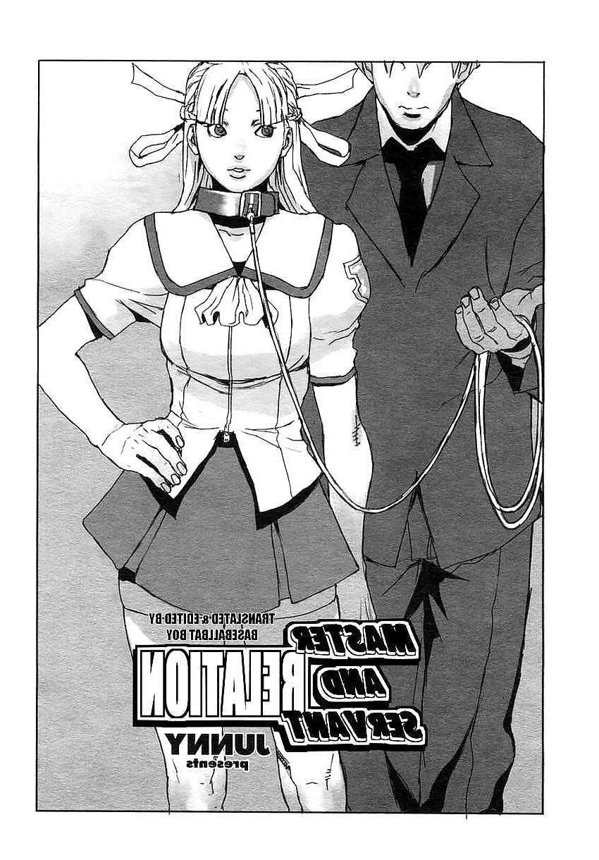 16P Master and Servant Relation
