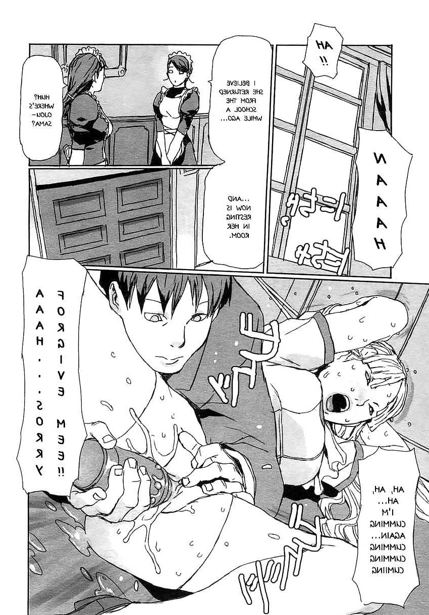 16P Master and Servant Relation