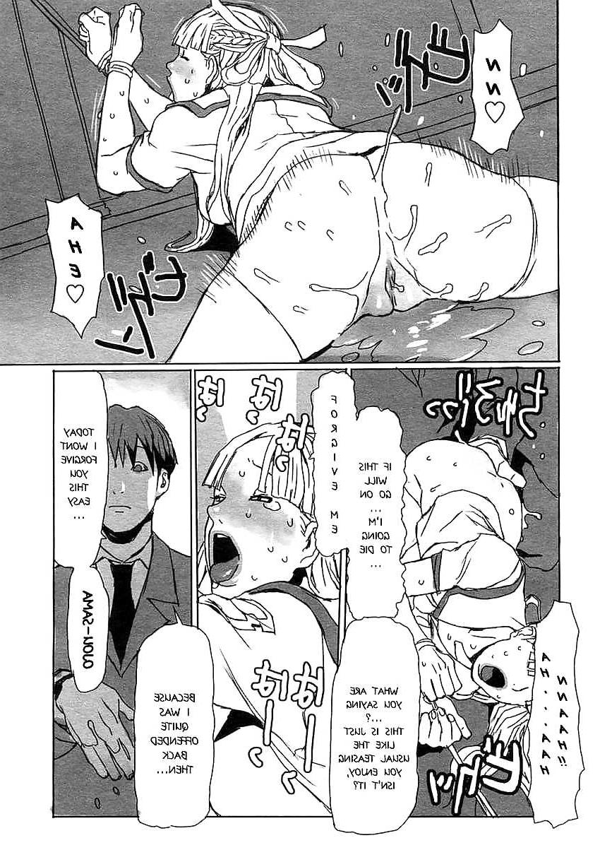 16P Master and Servant Relation