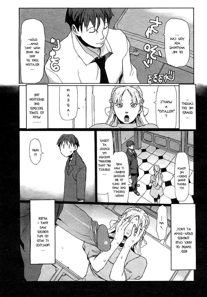 16P Master and Servant Relation
