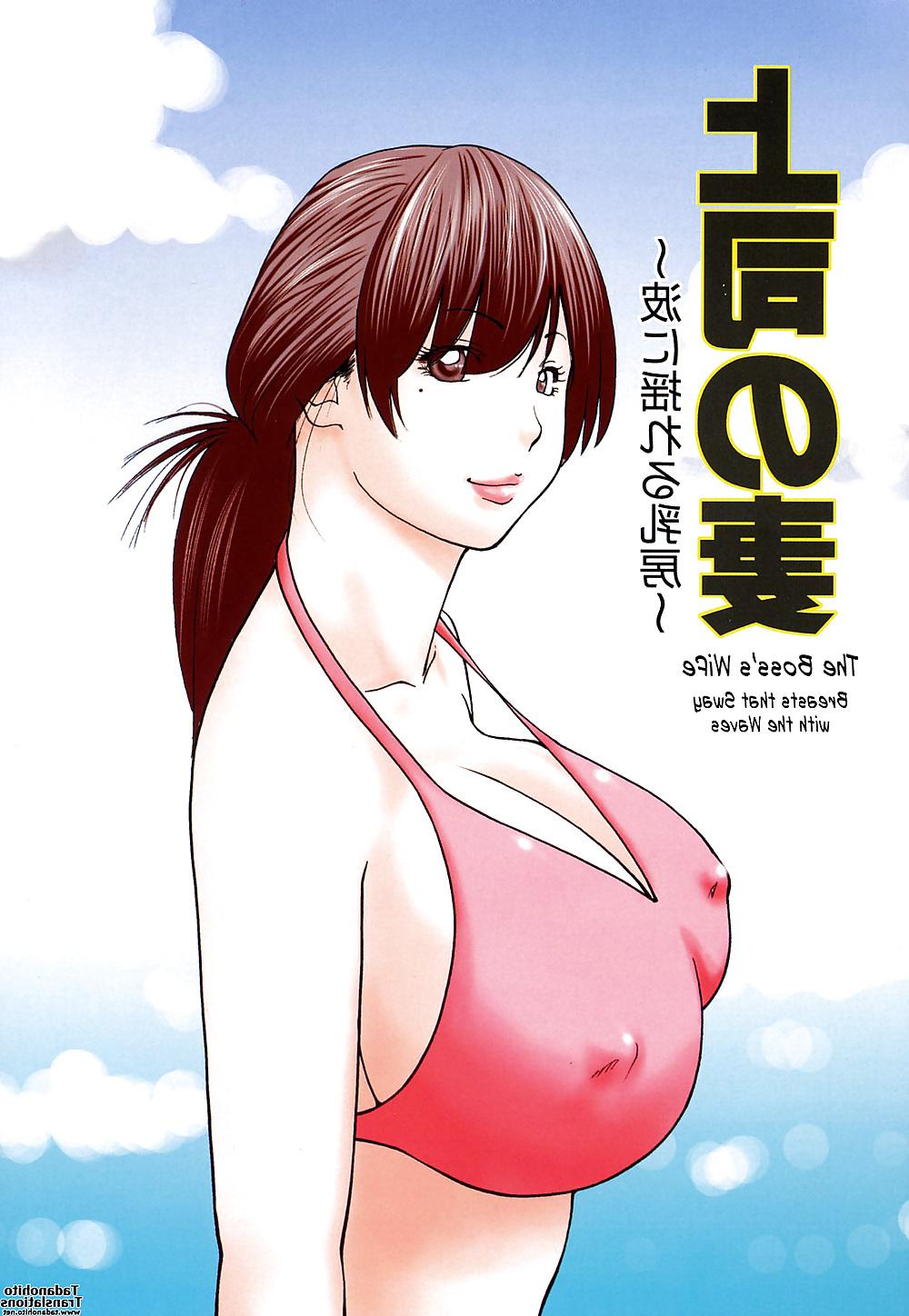 20P The Boss's Wife
