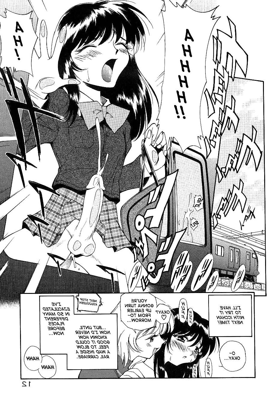 16P Anal Justice 1 (yaoi)