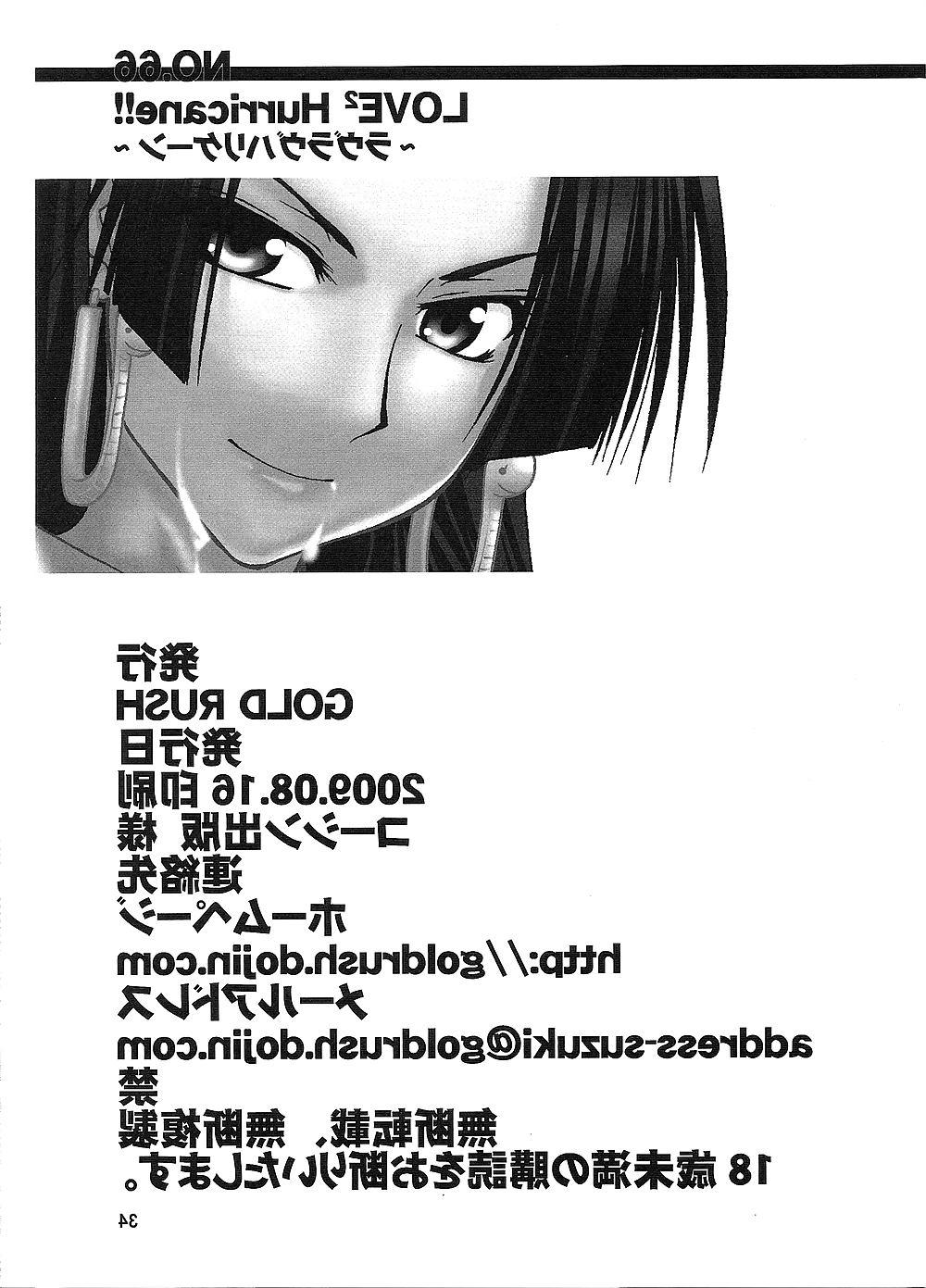 25P One Piece Gold Rush Love 2 Hurricane (English)
