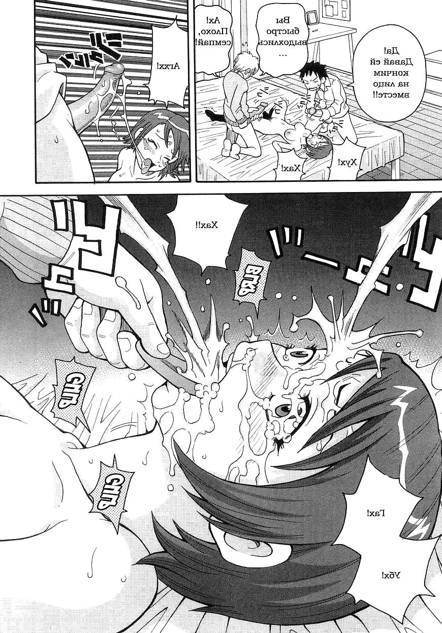 25P CUM IN THROAT hentai manga
