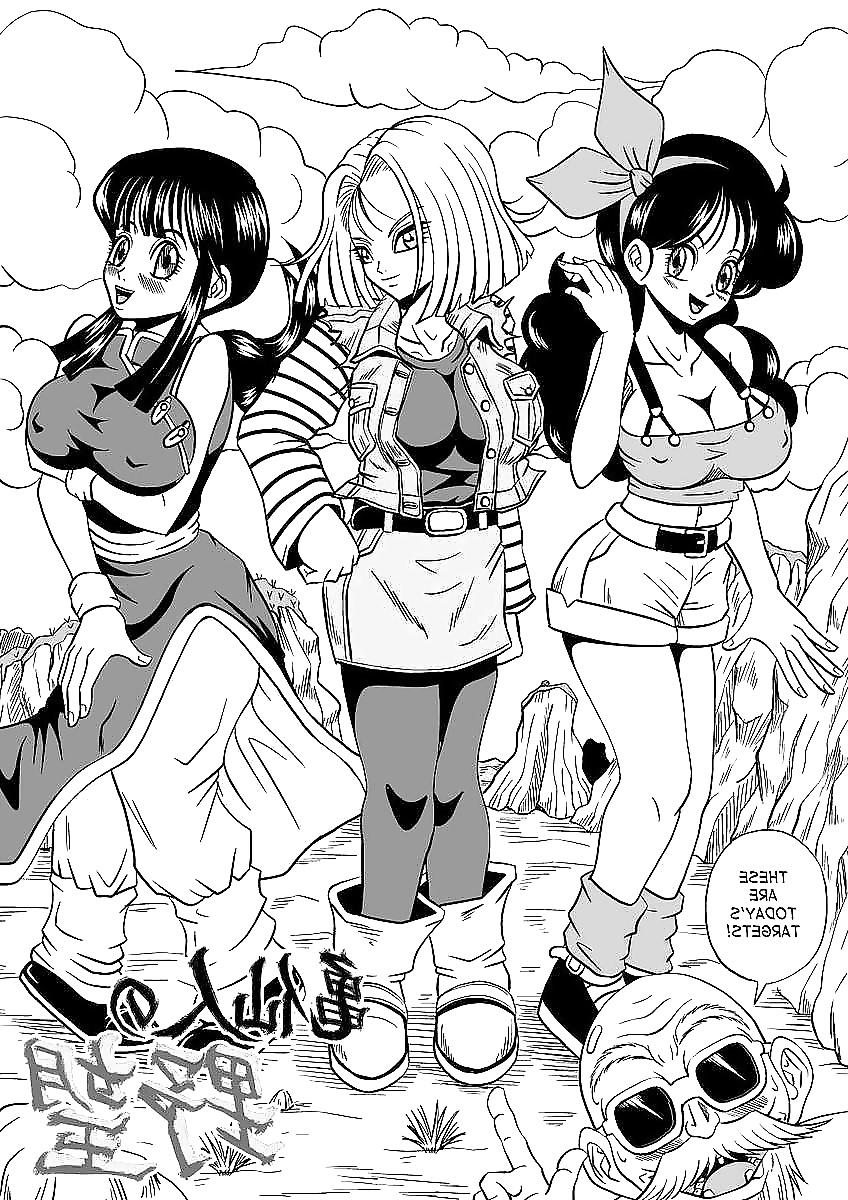 25P Dragonball