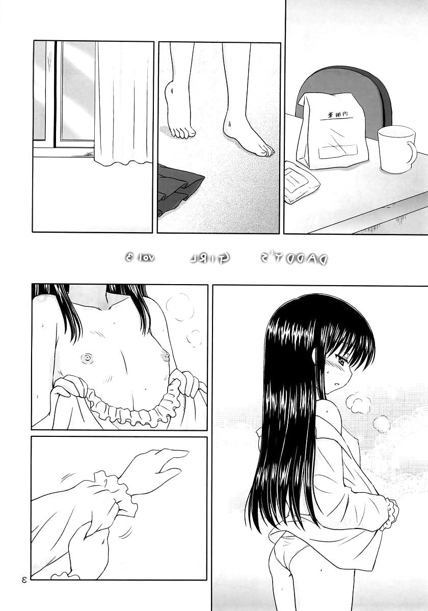 12P Suppository Story No.1 (from DG. Vol. 3)