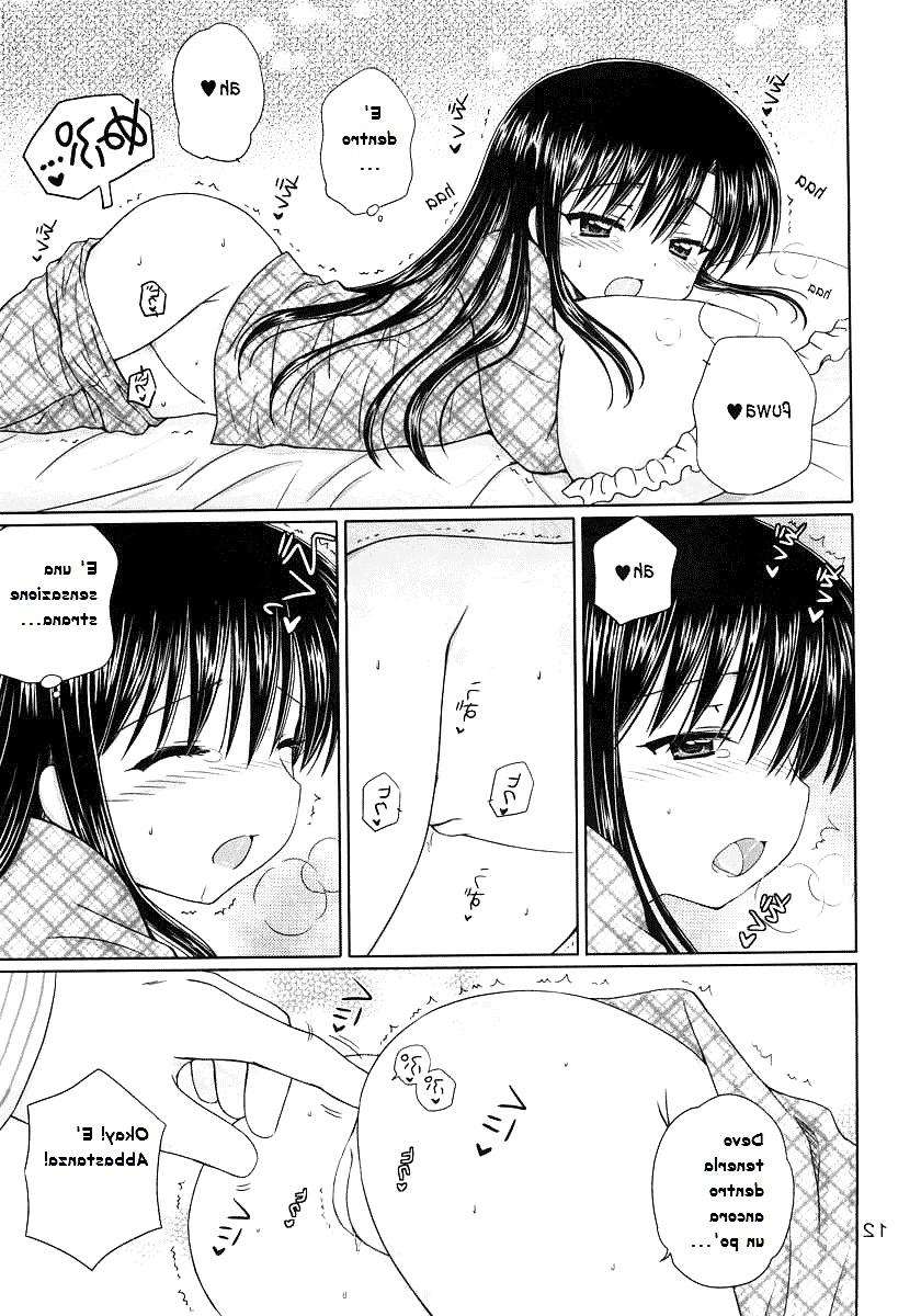 12P Suppository Story No.1 (from DG. Vol. 3)