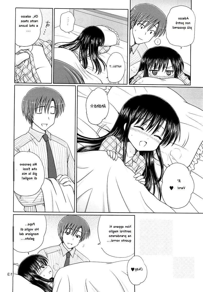 12P Suppository Story No.1 (from DG. Vol. 3)