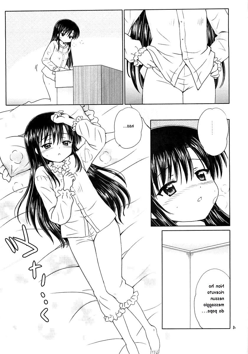 12P Suppository Story No.1 (from DG. Vol. 3)