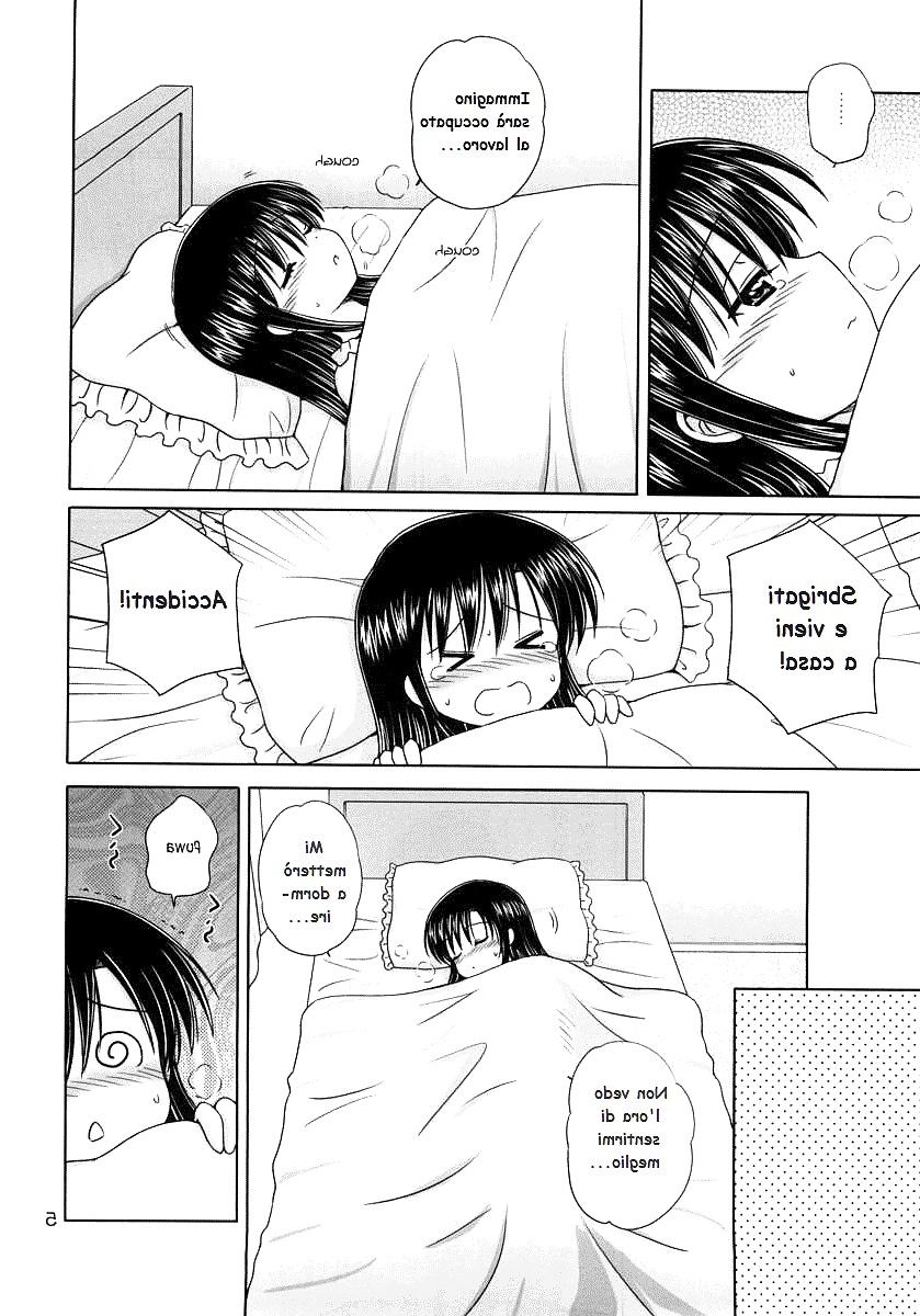 12P Suppository Story No.1 (from DG. Vol. 3)