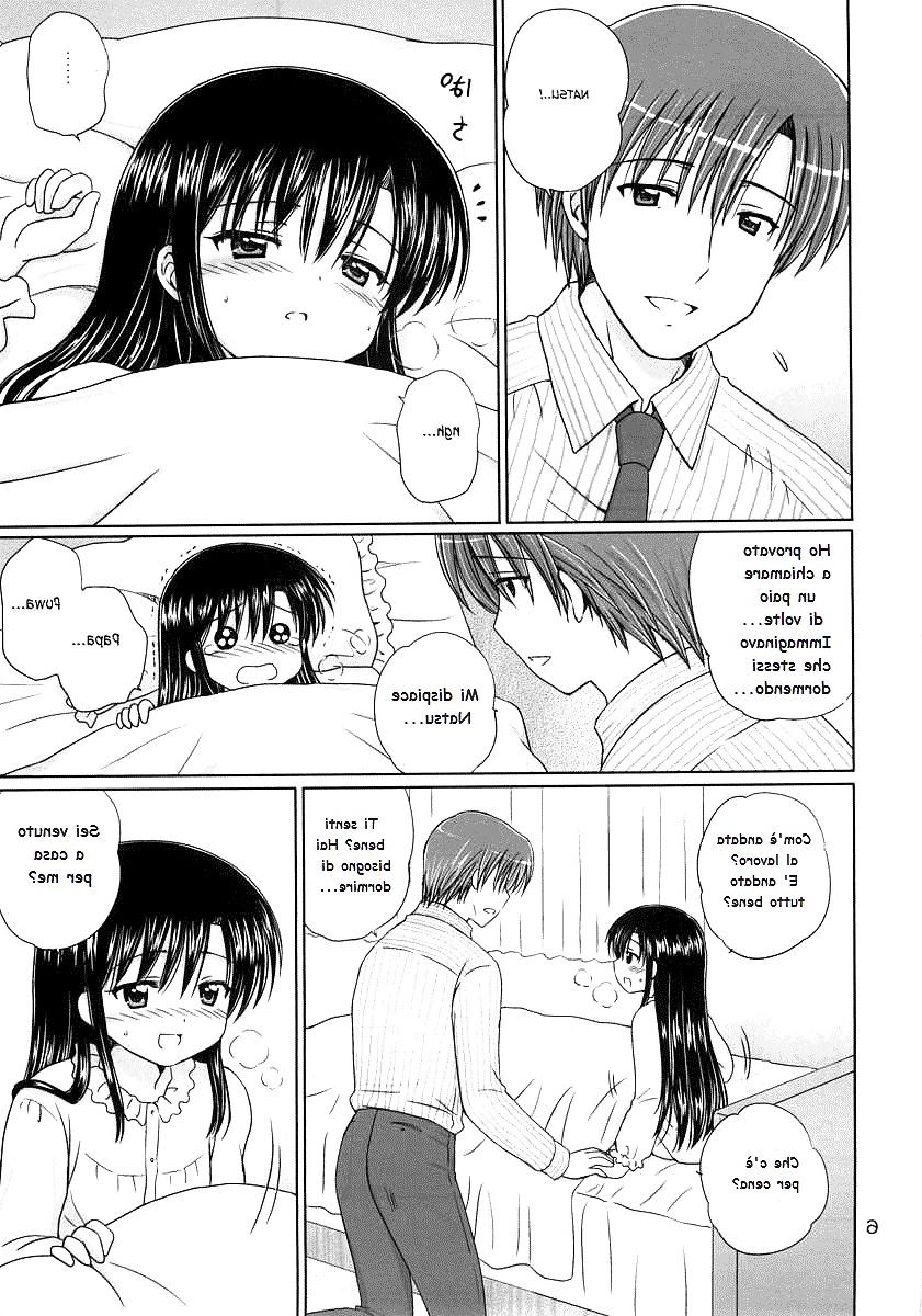 12P Suppository Story No.1 (from DG. Vol. 3)