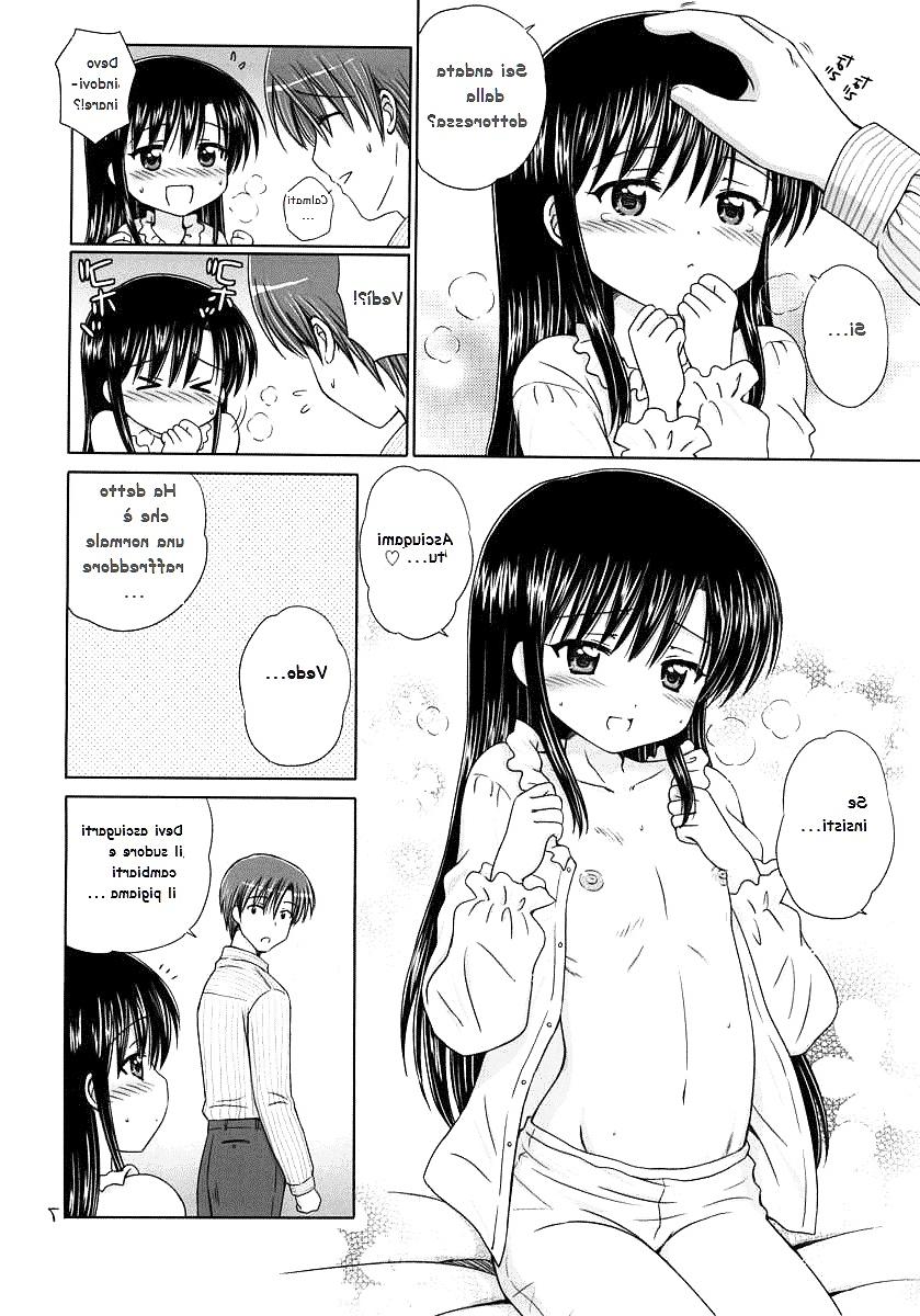12P Suppository Story No.1 (from DG. Vol. 3)
