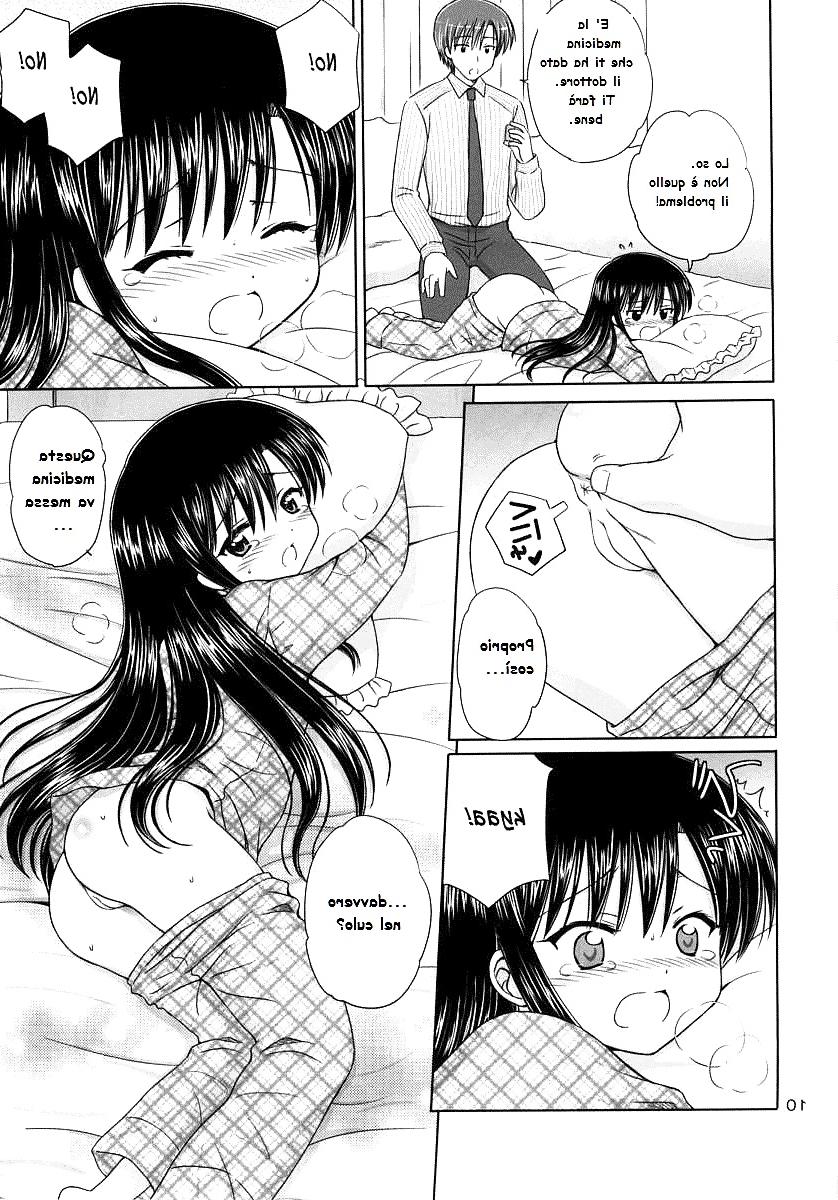 12P Suppository Story No.1 (from DG. Vol. 3)