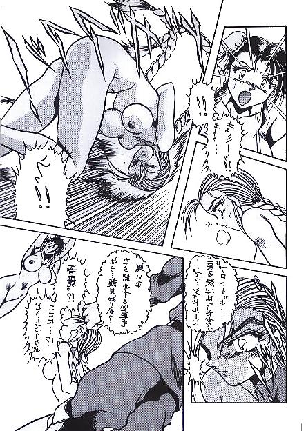 25P Street Fighter