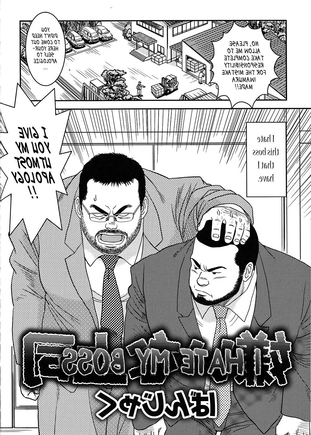 24P I hate my boss by Banjaku