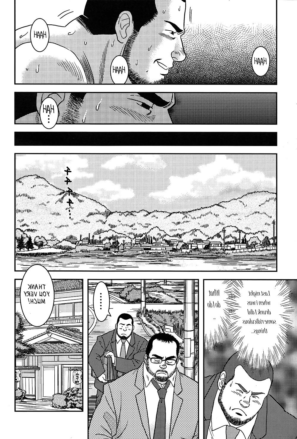 24P I hate my boss by Banjaku