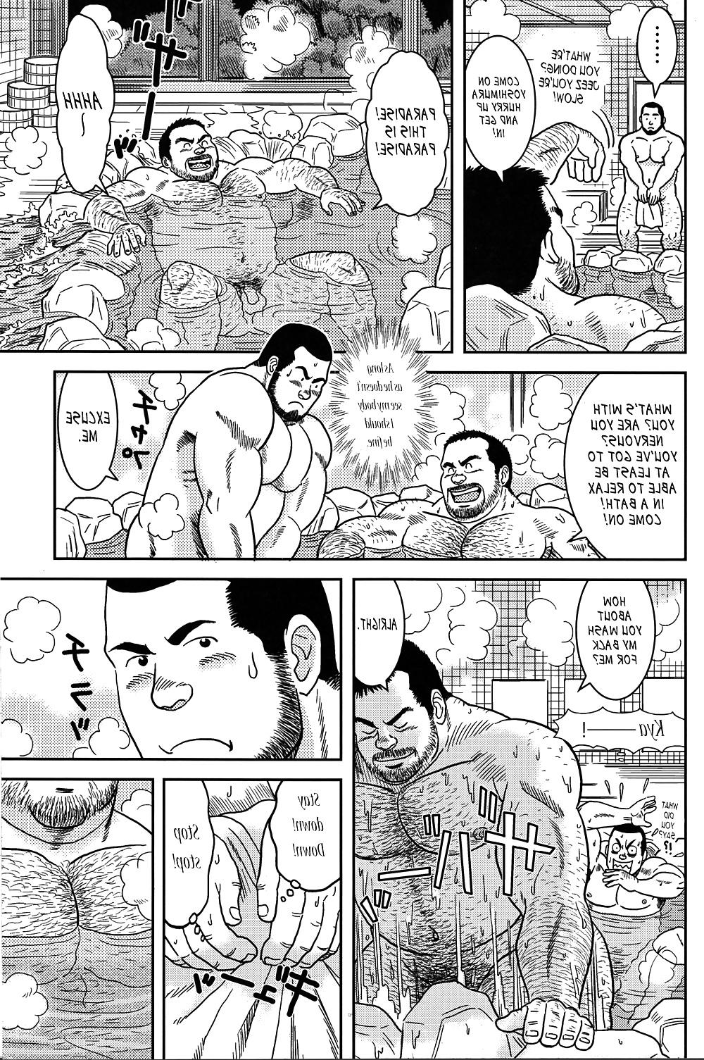 24P I hate my boss by Banjaku