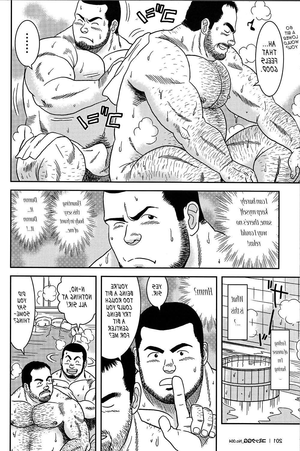 24P I hate my boss by Banjaku