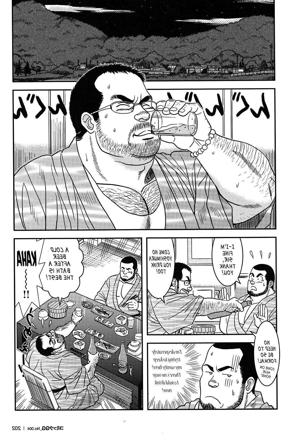24P I hate my boss by Banjaku