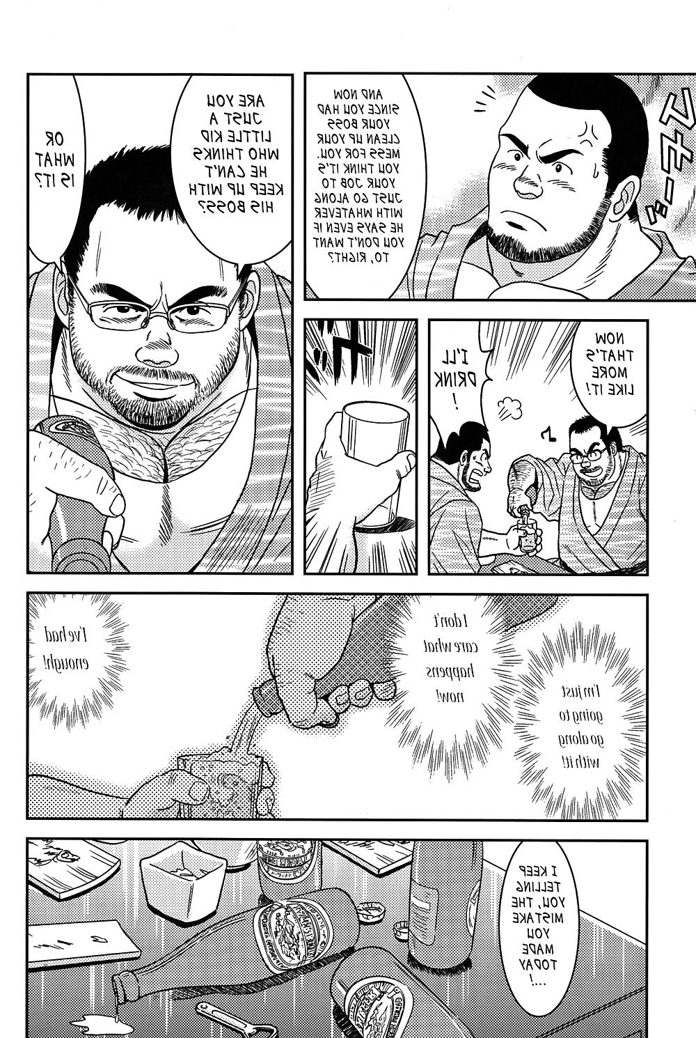 24P I hate my boss by Banjaku