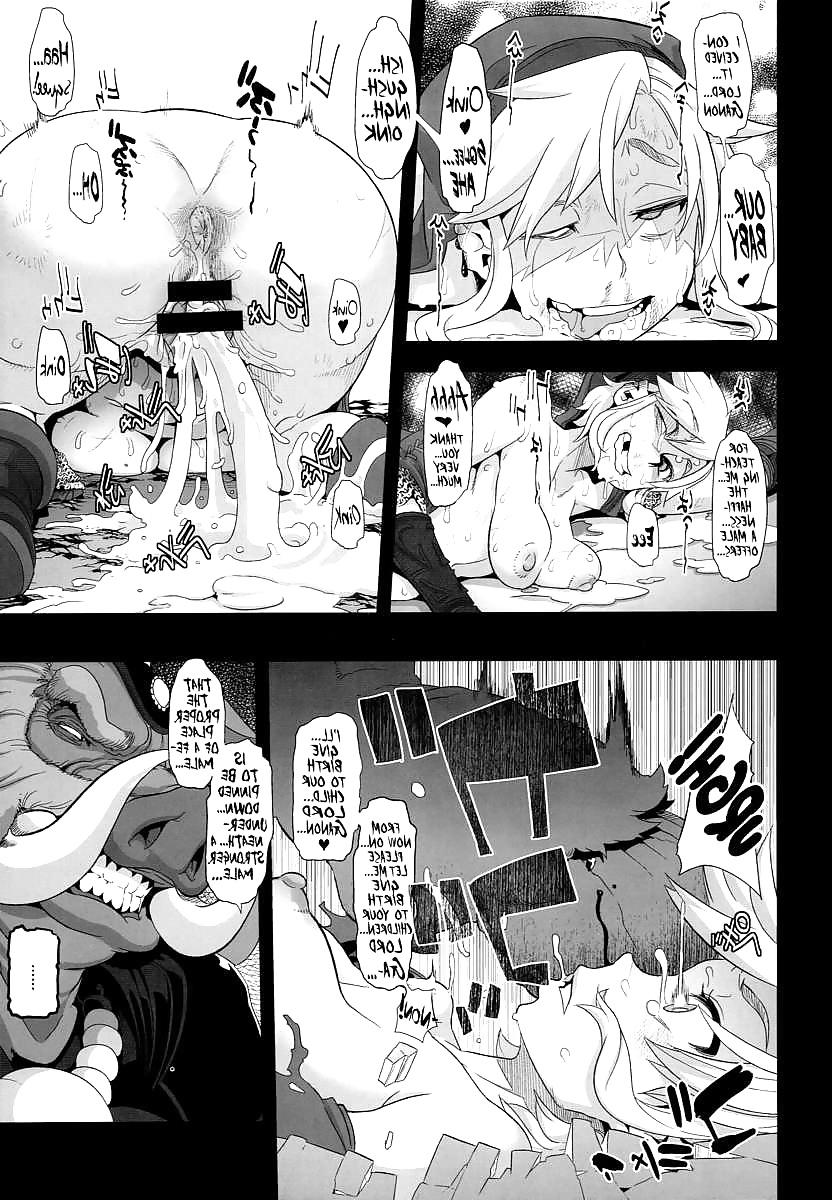 17P Monster Impregnation