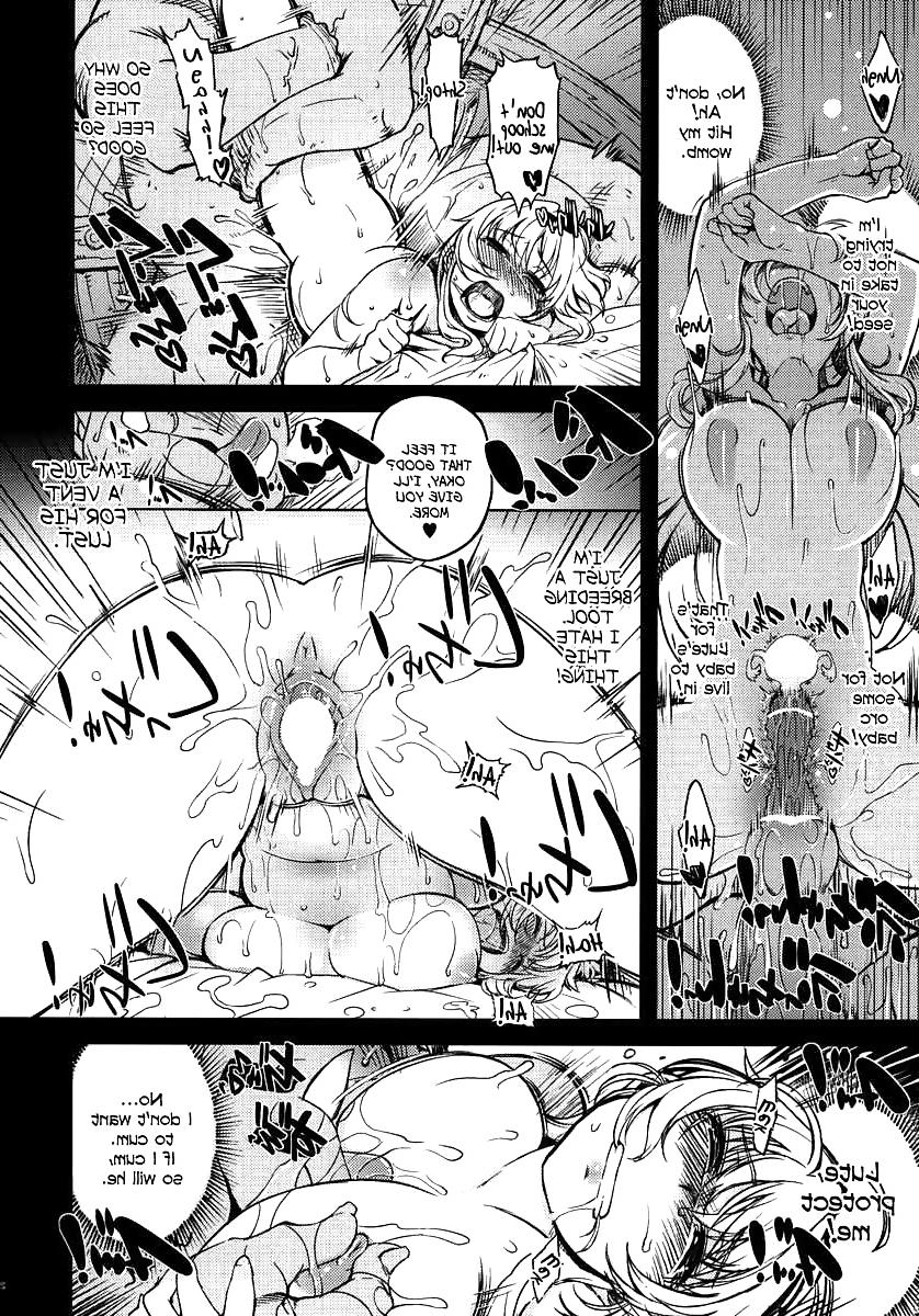 17P Monster Impregnation