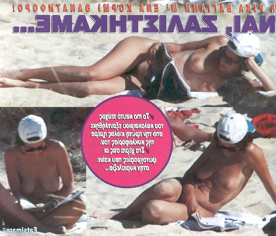 25P Greek celebrities rika vagiani