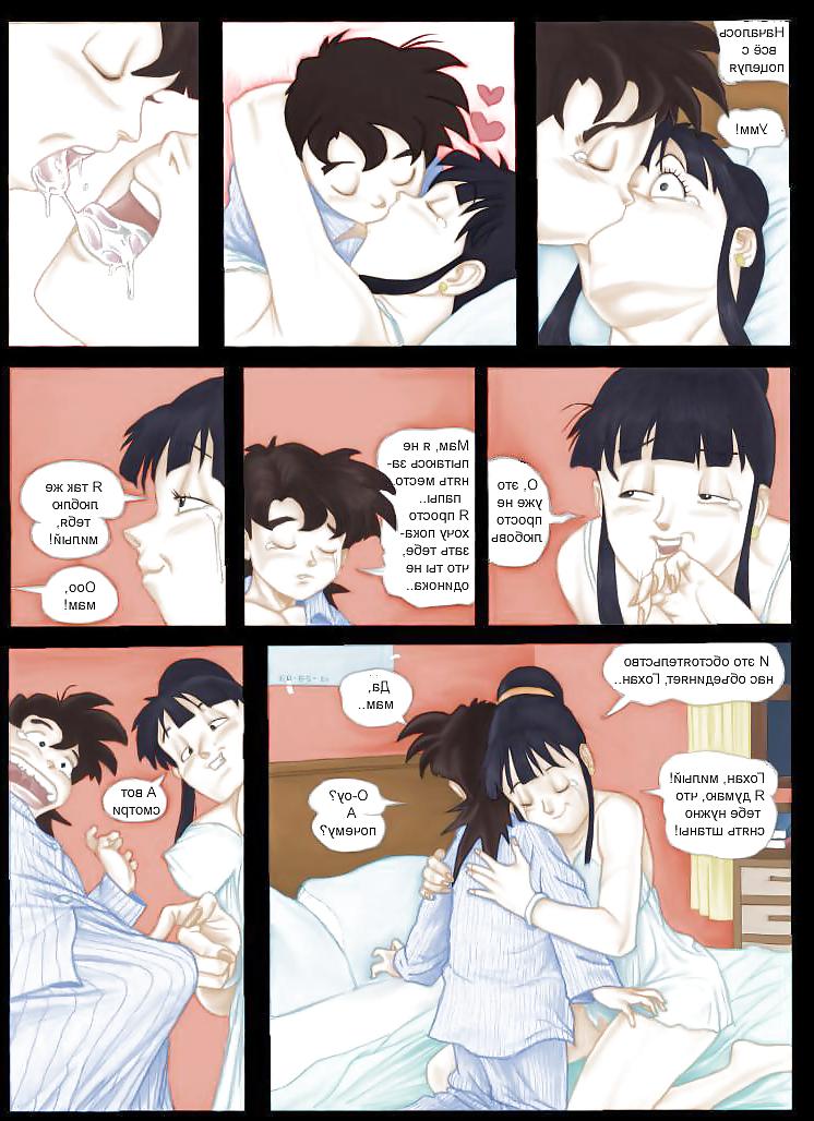 25P Erotic Toons 08