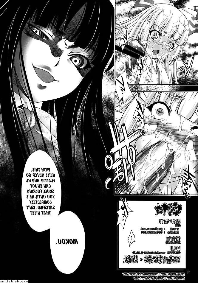 19P Sperma Attack (English)