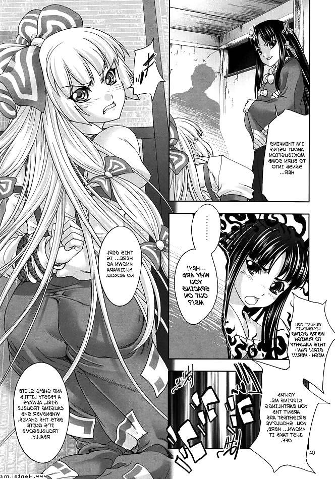 19P Sperma Attack (English)