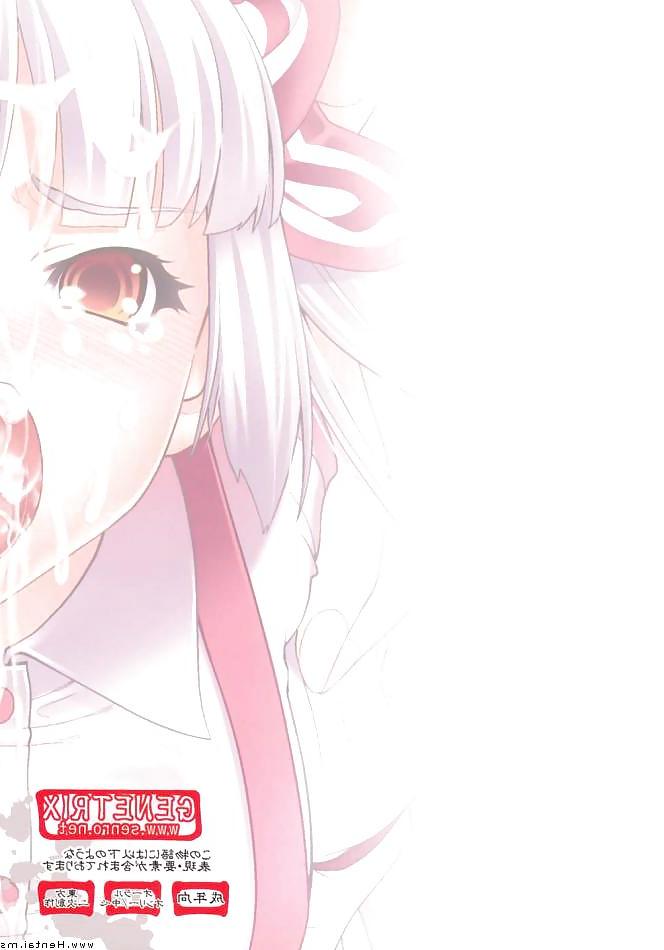 19P Sperma Attack (English)