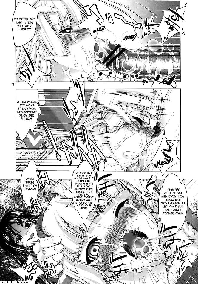 19P Sperma Attack (English)