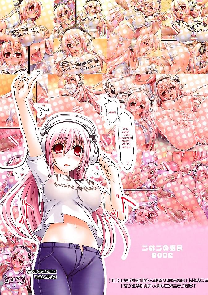 18P Supersoniko (English)-(Color)