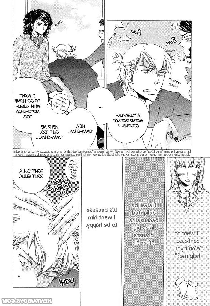 15P Hentai gay college boys story